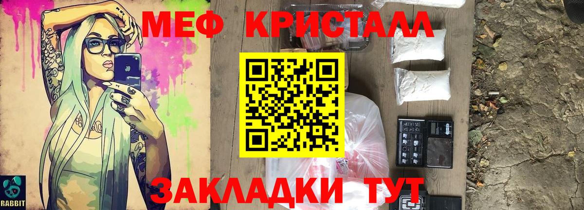 Мефедрон мяу мяу  kraken ссылки  Мефедрон  Донецк  Вход с VPN 
