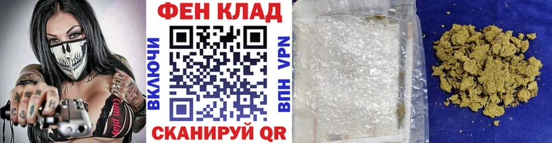 купить наркоту  Донецк  darknet формула  Первитин Methamphetamine 