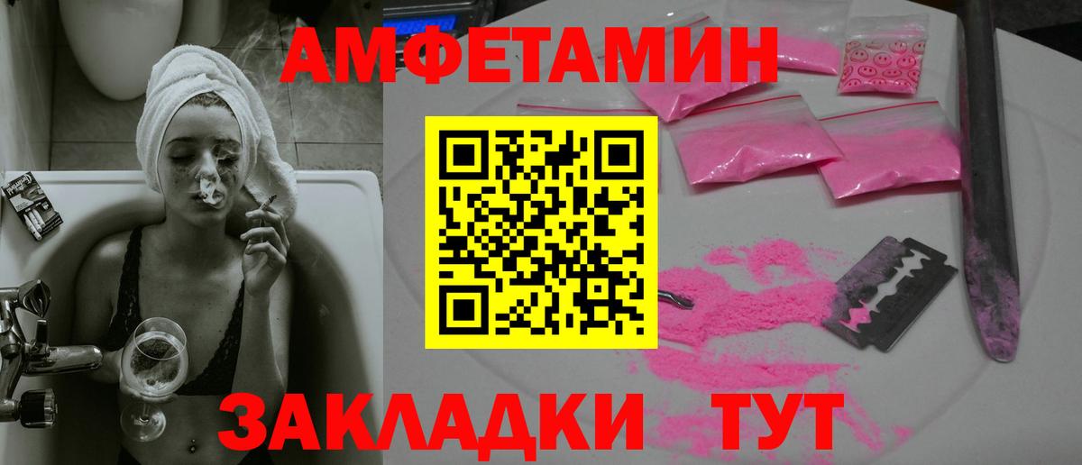 Первитин пудра Донецк