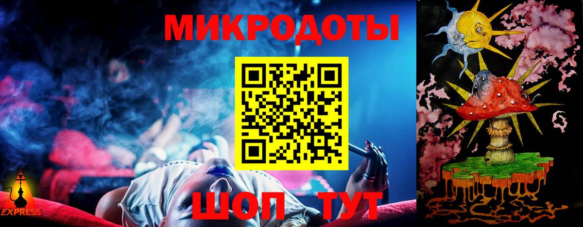Галлюциногенные грибы GOLDEN TEACHER Донецк