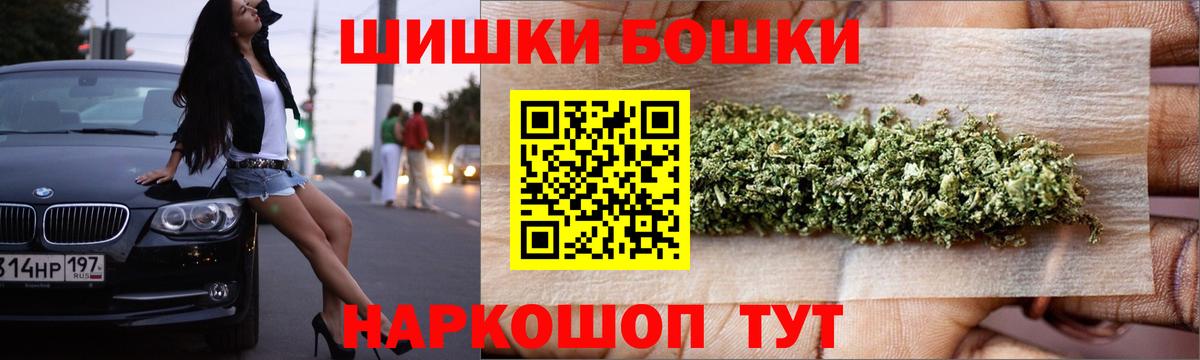 Бошки марихуана Ganja Донецк